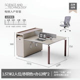 Office multi-position combination table and chairs