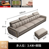 Living Room Leather Sofa Set