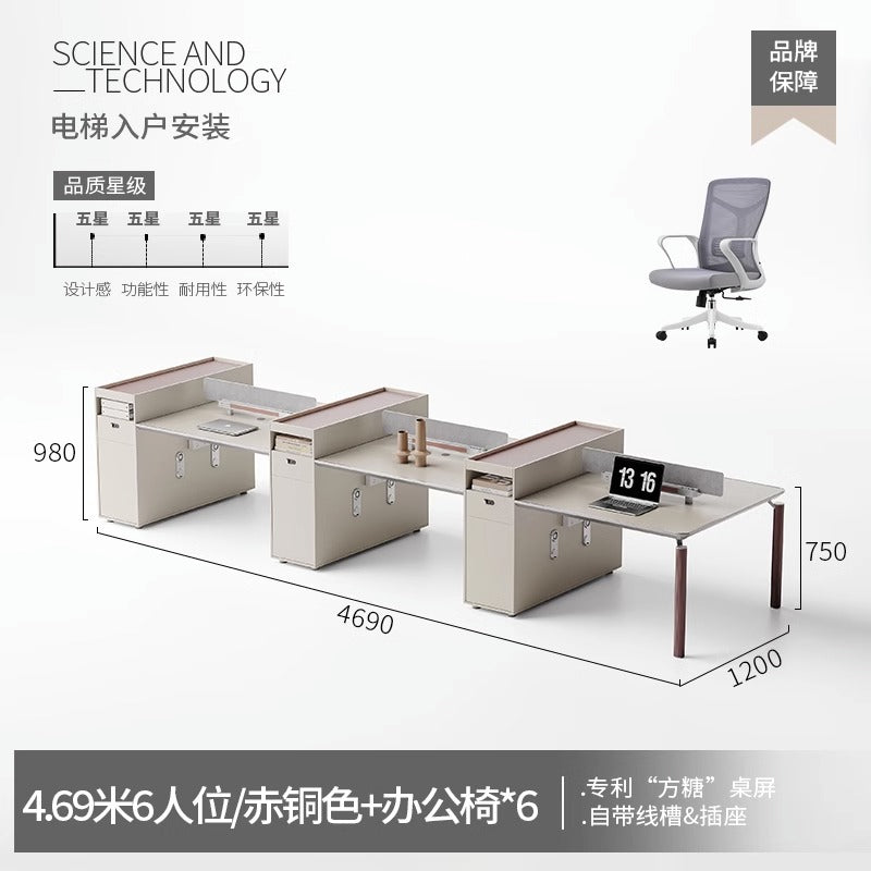 Office multi-position combination table and chairs