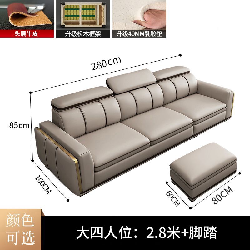 Living Room Leather Sofa Set