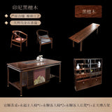 Chinese Solid Wooden Tea Table Set