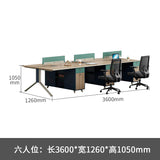 Office multi-position combination table and chairs