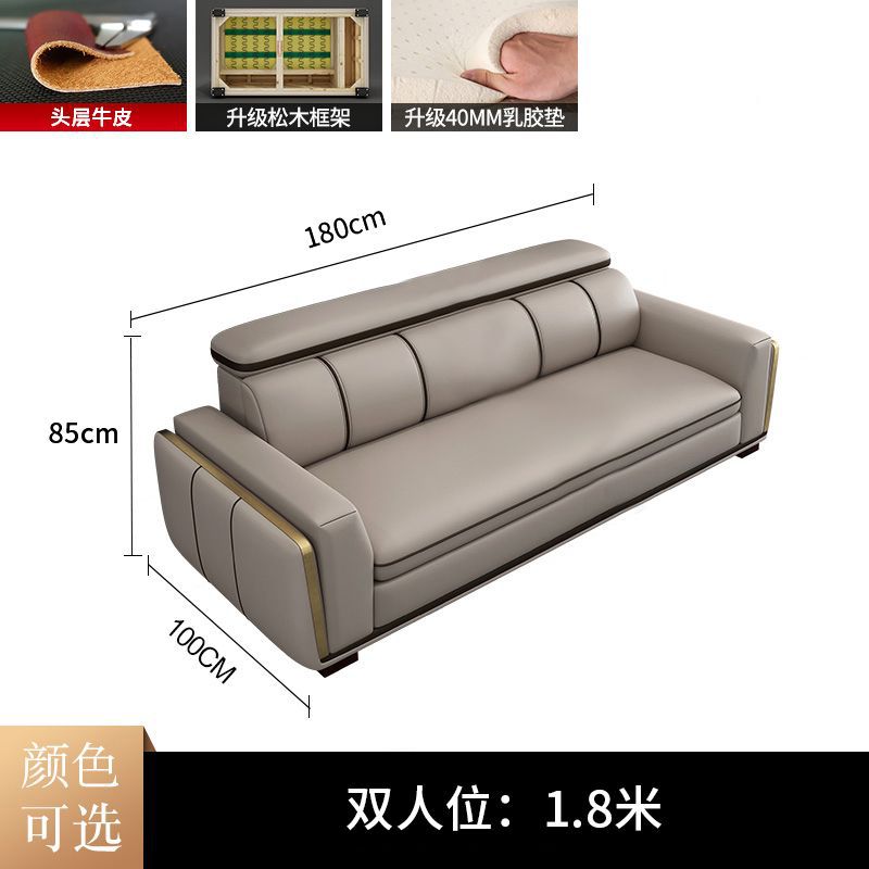 Living Room Leather Sofa Set