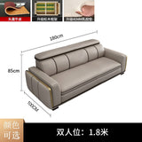 Living Room Leather Sofa Set