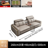 Living Room Leather Sofa Set