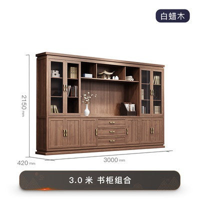 New Chinese style solid wood boss desk