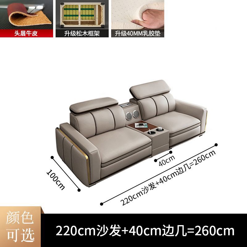 Living Room Leather Sofa Set