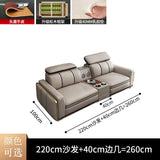 Living Room Leather Sofa Set