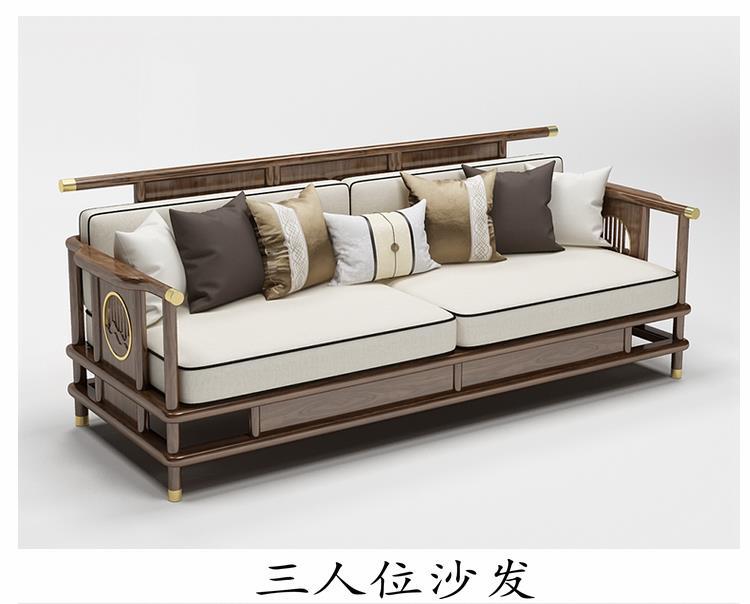 New Chinese style living room solid wood sofa set